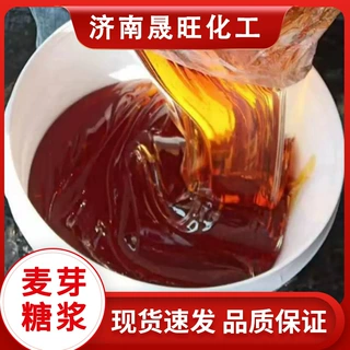 批发红糖浆75%80%甜味剂月饼蜜饯烘焙食品原料厂家定制红麦芽糖浆