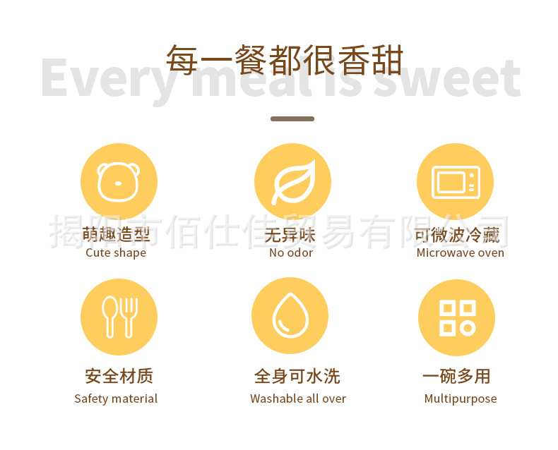 餐具详情_02.jpg