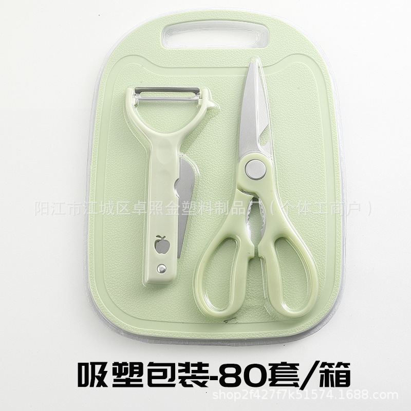 노르딕 그린(3종 세트) 가위