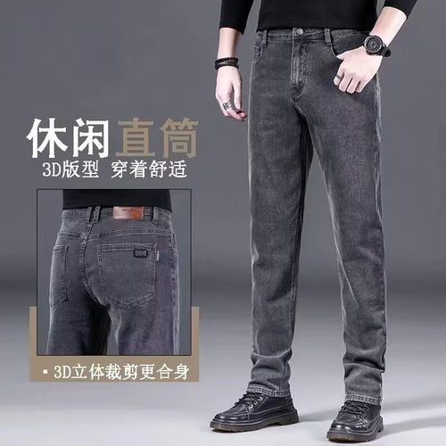 High-end Men's Jeans 2025 Straight Leg Loose Men's Pants Four-Season Fashion Durable Versatile Elastic Casual Pants