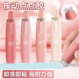 修正带;办公用胶带;卷笔刀削笔器
