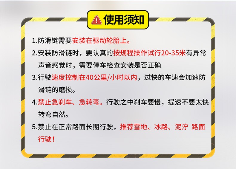 Direct manufacturer of winter tires, emergency-type universal rubber anti-skid chains for car tires
