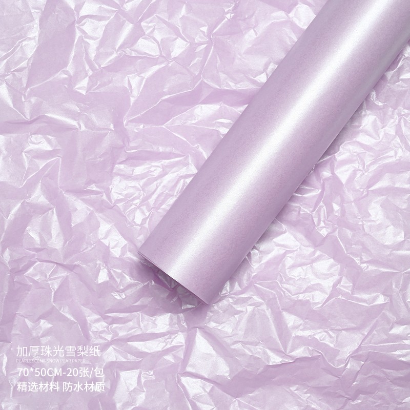 Meteor lluvia púrpura serie púrpura flor embalaje de papel ramo de flores hecha a mano DIY material floral