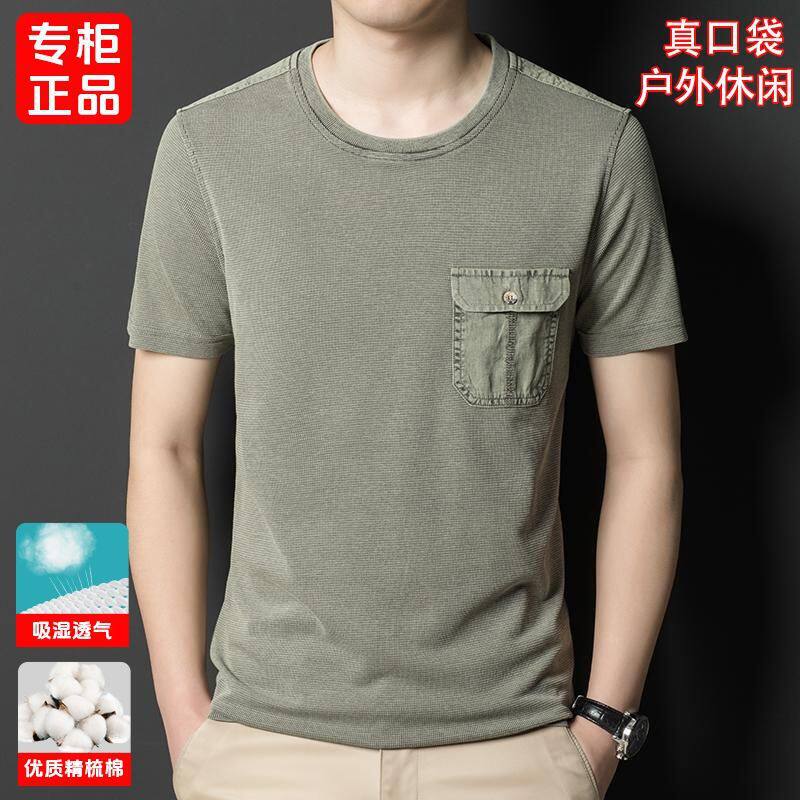 Middle-Aged Men's Short-Sleeve T-Shirt with Round Neck, Real Pocket, Solid Color, Business Style, Dad's Wear, Washed Vintage Casual Half-Sleeve Middle-Aged Men's Short-Sleeve T-Shirt with Round Neck, Real Pocket, Solid Color, Business Style, Dad's Wear, Washed Vintage Casual Half-Sleeve