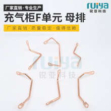 厂家供应充气柜配件  高压充气柜配件充气柜F单元母排