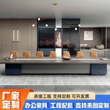 会议桌长桌简约现代大型桌椅组合会议室桌子长条桌办公室家具现货