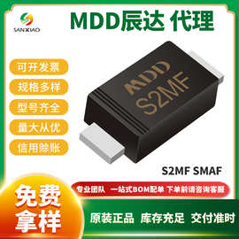 贴片整流二极管S2MF SMAF封装电流2A 耐压1000V MDD辰达代理 现货