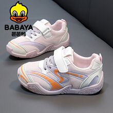 �Ű�ѼͯЬ2026�¿��ͯ�˶�Ь��ŮͯЬ��������͸��Ů���˶�Ь