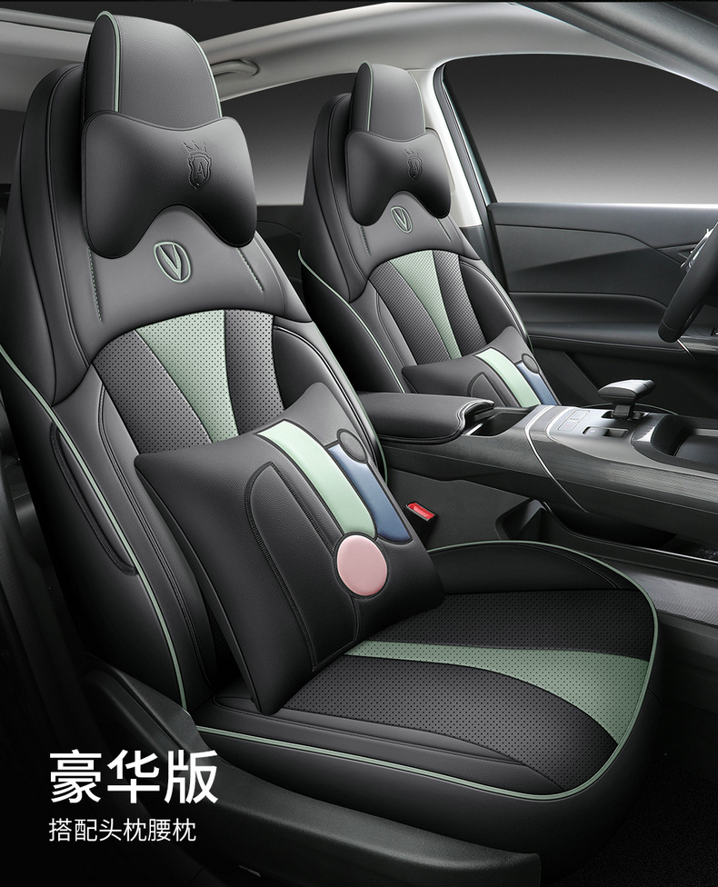Changan Eado Third and Fourth Generation Seat Covers Full Set for 2024-2025-2026 Phev New Blue Whale Special Car Seat Cushions