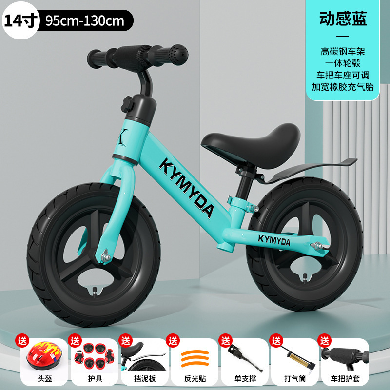 子供用バランスカー、ベビースクーター、幼児用二輪エントリーバイク、横転防止、ペダルなし、ギフトパッケージ|undefined