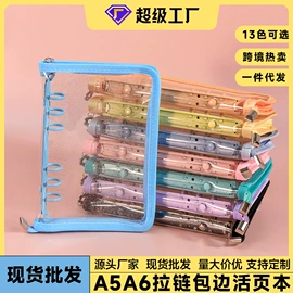 活页本;相册;手账本