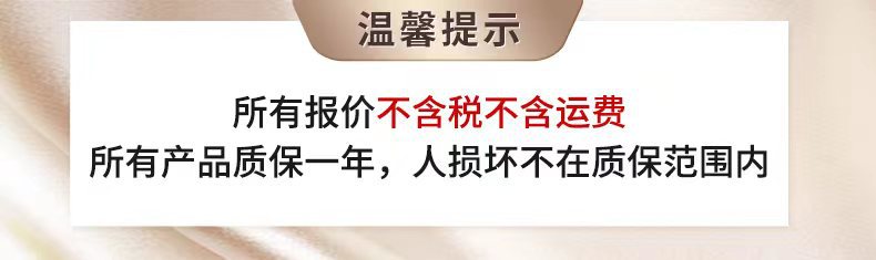 琅琅山购买须知