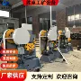 可靠多功能结构qa32-12b冲剪机