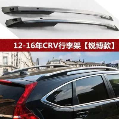 17-24 Honda Crv Original Roof rack - sku14-12-16-models-ruibo-model-screw-embedded