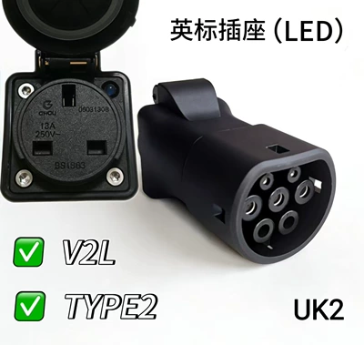 Socket Adapter – Elektrikli avtomobil şarj stansiyaları - anti-theft-european-standard-female-british-standard-socket-with-light