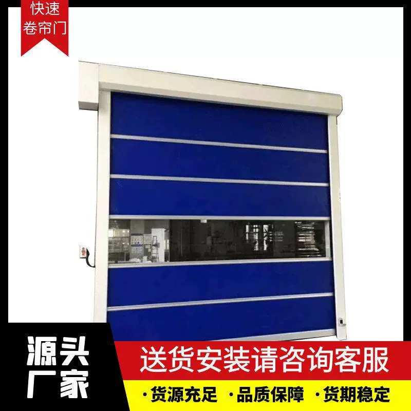无尘车间PVC快速卷帘门保温自动感应门软帘电动卷闸门快速门厂家