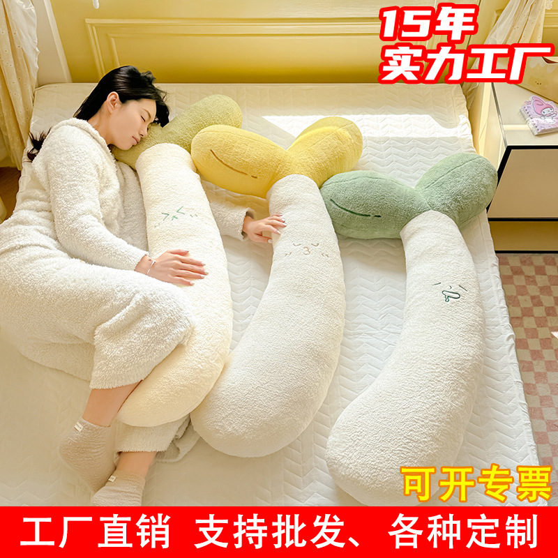 ins style cute bean sprout long pillow for girls sleeping special bed side sleeping clip leg artifact pillow removable and washable