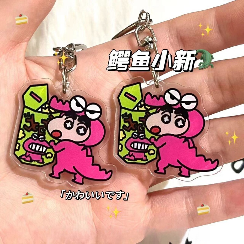 サンドイッチアクリルクレヨン漫画しんちゃんアニメーションプロモーション小さなギフトキーホルダー装飾スクールバッグペンダント人形|undefined