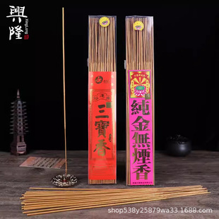 ����48cm�o������̴���҃ȼҾӶY��־���޹�^����ؔ����һС�r��
