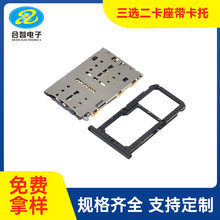 ���x��NANO SIM+TF�࿨���ͨӍ����+���濨���֙C���ێ����׿���