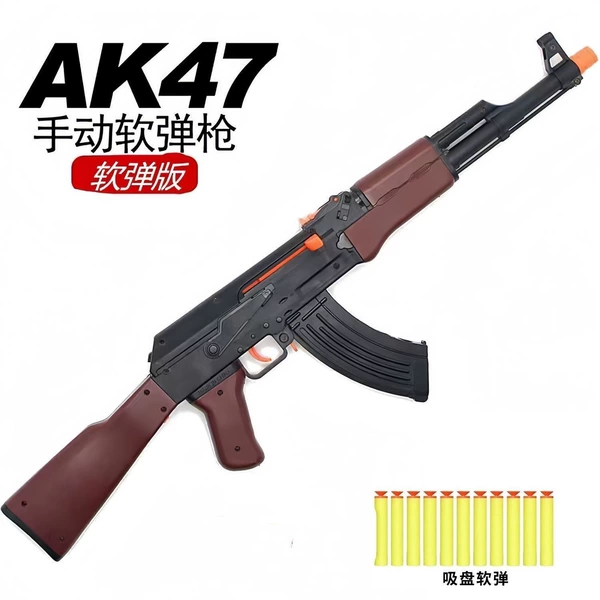 【AK soft bullet gun】