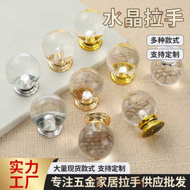 圆球亚克力拉手 35mm金色轻奢家装柜门水晶小拉手锌合金底座把手