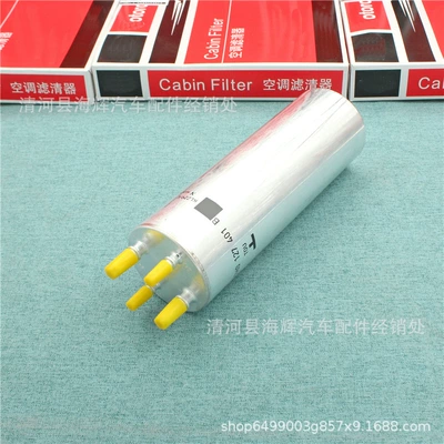 Gasoline filter 2.5 TDI maitway