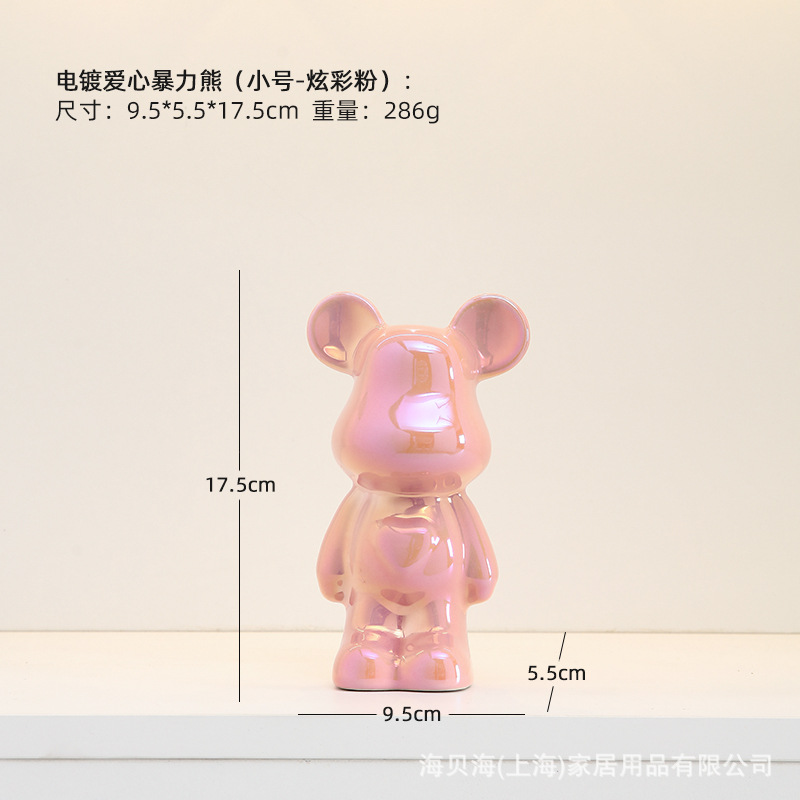 사랑의 폭력곰 [작은 컬러풀 핑크]