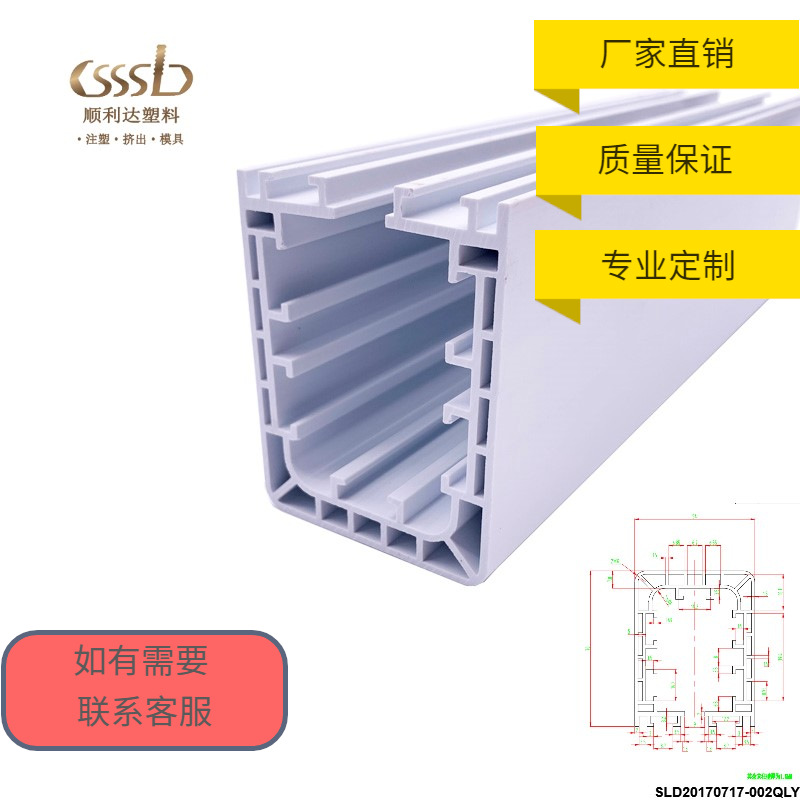 总装线导电槽 组装线集电轨 流 水线工装板导电槽 pvc工业型材