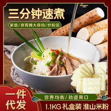 ��ɽ�׷�1.1kg�����b������ʳ���׾����řn���u�����ը�����
