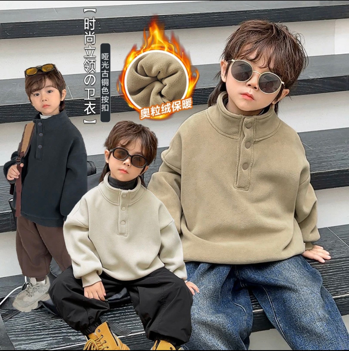 Children's Thick Fleece Sweatshirt 2024 Stylish Stand Collar Spring and Autumn Style for Young Children with Triple Brass Buttons Outerwear Warm Clothing