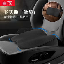 Car Headrest, In-Car Pu Leather Bone-Shaped Pillow, Suitable for All Seasons, Neck Support Pillow, Car Accessories Wholesale, Car-Use Danny Cushion