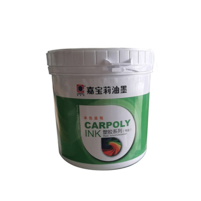 嘉宝莉丝印油墨CC-50系列PET不干胶标签PC塑料电子薄膜印刷油墨