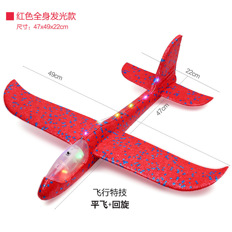 Foam Airplane Glowing Hand-Thrown Toy Outdoor Children's Full-Body Light-Up Park Spinning Model Popular Stall Item Flying Toy