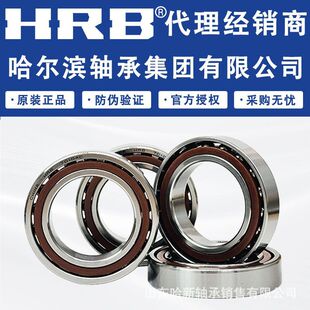 HRB7216AC�����I   7217AC    7218AC���ٽǽ��|���S��    7219AC