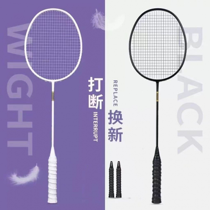 Badminton Racket Balanced Ultra-Light Carbon Fiber One-Piece Student Adult Offensive Durable Single and Double Racket Set Cross-Border