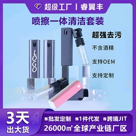 鼠标垫;地垫;电脑清洁用品