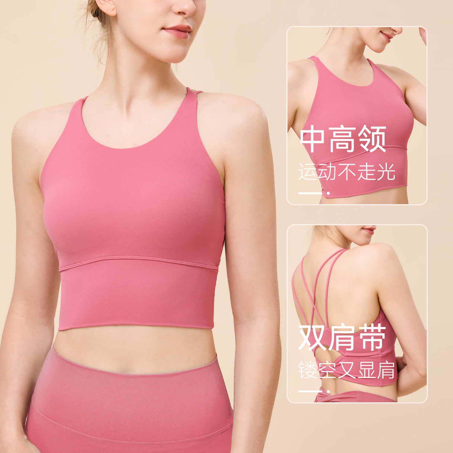 ropa interior deportiva femenina antichoque cruzada ropa de yoga chaleco integral entrenamiento profesional pilates sujetador de fitness