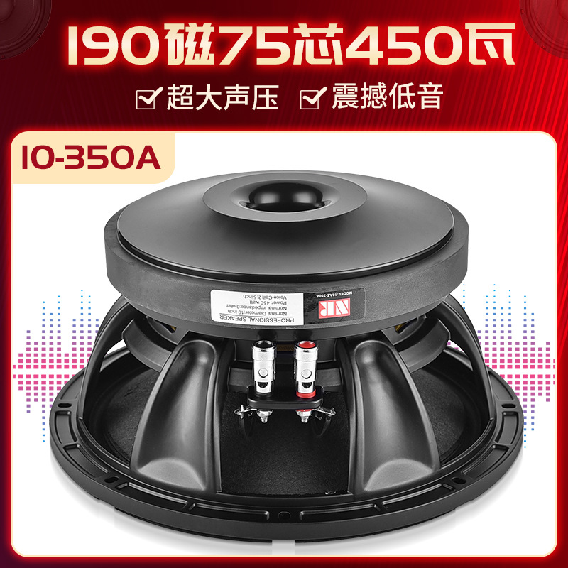 Redton NR ventas directas de fábrica de alta calidad de 10 pulgadas de alta potencia de frecuencia completa KTV rendimiento altavoz