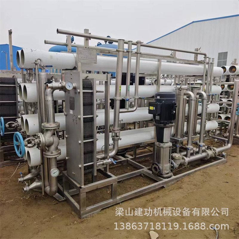 二手RO反渗透水处理净化过滤设备 电镀纯水设备 去离子水设备