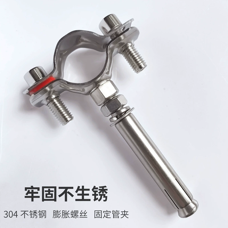 Зажим для труб из нержавеющей стали, винт, подвесной зажим для труб, кронштейн для водопроводных труб, зажим, обруч, опорная рама для труб, пряжка для труб