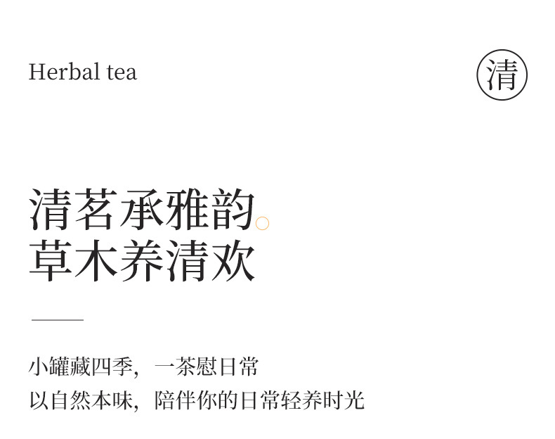 Zhen Hua Ji Goji Berry Chrysanthemum Tea Blend Cold Brew Herbal Flower Tea 60g specifications