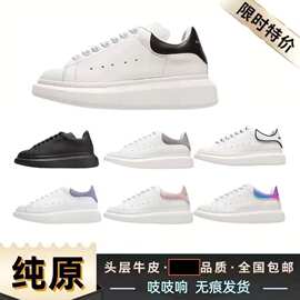 欧洲站奢侈品大牌男鞋新款时尚运动鞋男士真皮百搭时尚休闲小白鞋