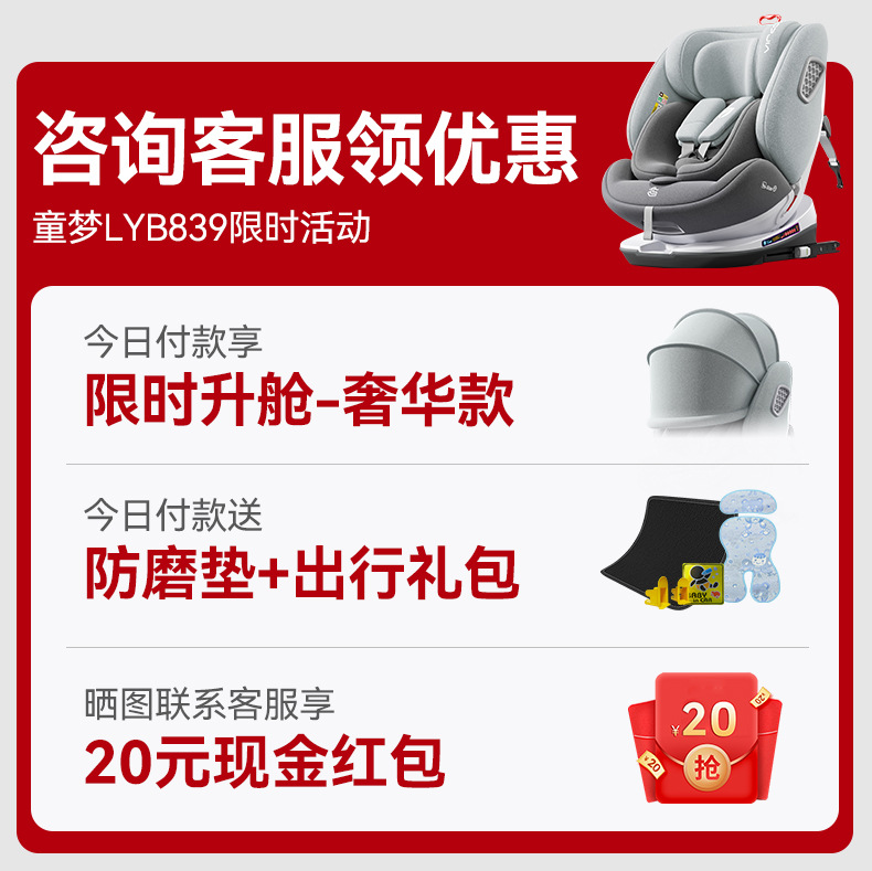 Car portable newborn baby baby baby can sit and sleep child safety seat 0-12 years old car