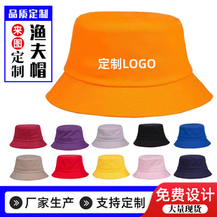 �O��ñ�ٴɫ�����ñ����logo�F�w������ñ�������ñ��