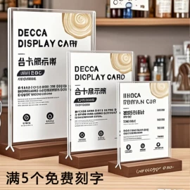 办公展示架;台卡;相框、画框