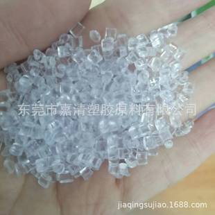 As (San) Lg Huizhou Sa50 High Melt Fat 56 High Flow Injection Molding Grade