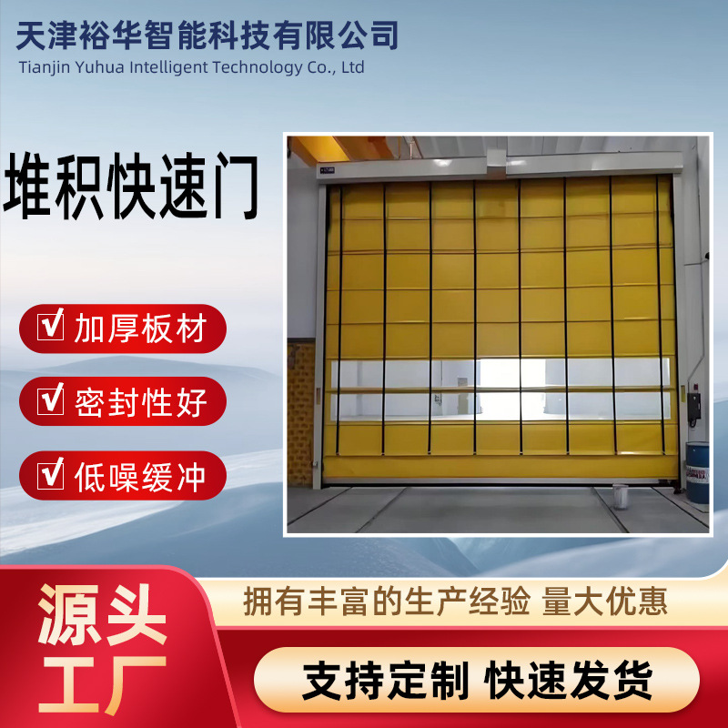 堆积门厂家无尘车间门防盗防尘滚筒式卷帘门铝合金门门冷库专用
