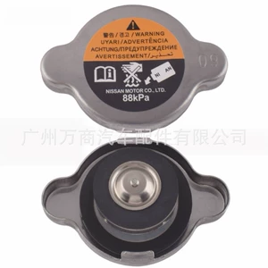 Avtomobil su çəni qapağı, Universal radiator paslanmayan polad, Nissan 21430-89973