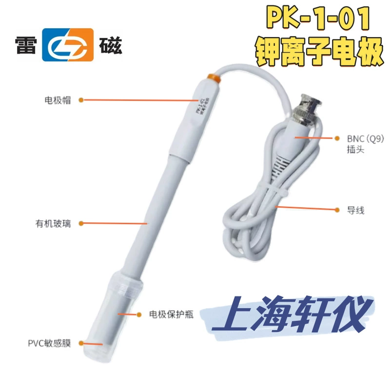 Диапазон температур интерфейса BNC 5-60 ℃ PK-1-01 лаборатории плексигласа калий-ионный электрод